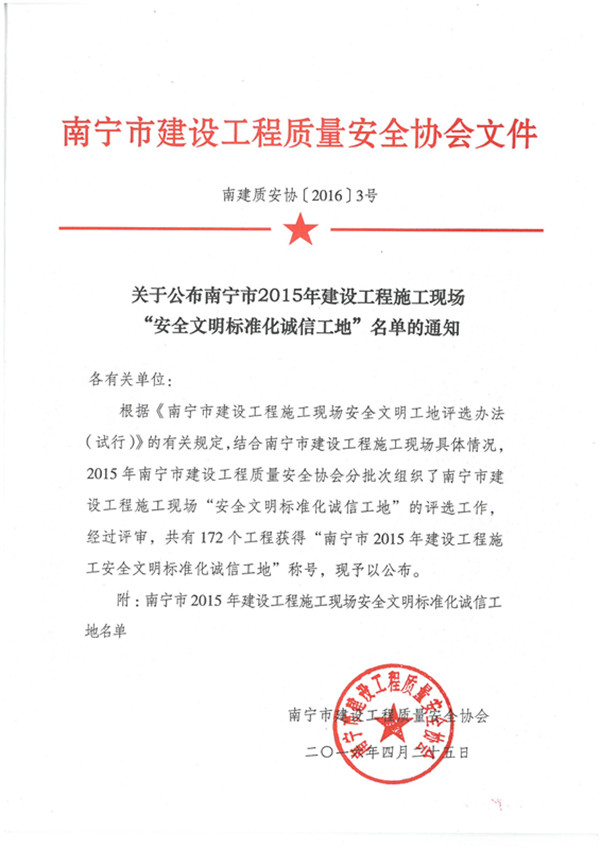 杏耀_杏耀娱乐登录_杏耀注册代理平台官网