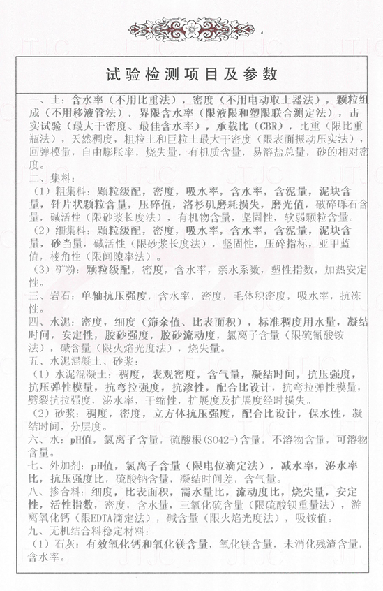 杏耀_杏耀娱乐登录_杏耀注册代理平台官网