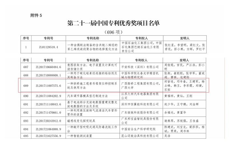 杏耀_杏耀娱乐登录_杏耀注册代理平台官网
