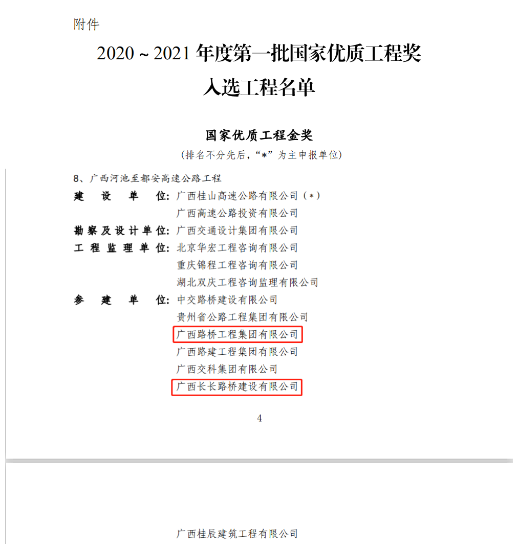杏耀_杏耀娱乐登录_杏耀注册代理平台官网