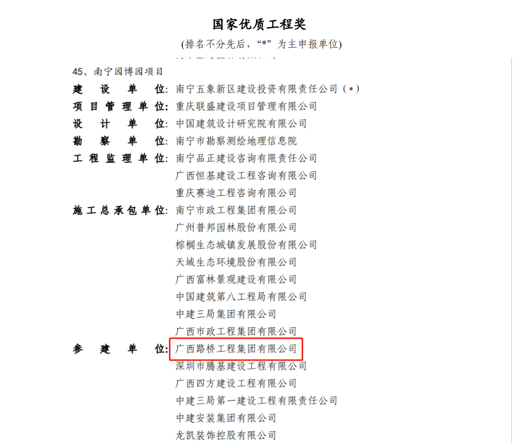 杏耀_杏耀娱乐登录_杏耀注册代理平台官网